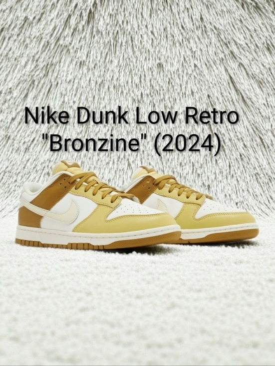 Nike Other - Nike Dunk Low Retro "Bronzine" (2024) Mens SZ 13 EUC